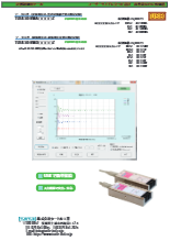 電圧データロガー(USB接続)　TUSB-S01VMA□□□□Z / TUSB-S01VMD□□□□Z