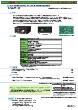 高感度 検流増幅器(電流電圧変換アンプ) 『T-IVA001S2』