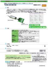 TUSB-S03CNE1BZ用端子台入力型アダプタボード T-ADPNEZ