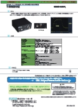 高感度・高速 電流電圧変換増幅器(アンプ) 『T-IVA001HZ』