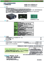 簡易型電流電圧変換アンプ T-IVA001BZ