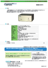 ±40V±50mA 高出力増幅器 T-AMP03HC