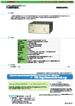 ±40V±50mA 高出力アンプ(増幅器)『T-AMP03HC』