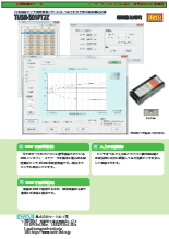 USBインターフェース付き温度測定ユニット(Pt100対応) TUSB-S01PT2Z