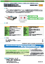 USBインターフェース付き信号入力 TUSB-S02IN1／TUSB-S02IN2Z