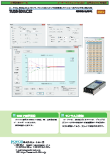 ロードセル用荷重測定ユニット(USB接続) 『TUSB-S01LC2Z』