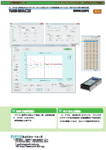 USBインターフェース付きロードセル用荷重測定ユニット TUSB-S01LC2Z