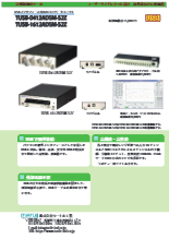 USBインターフェース付き高機能12ビットADコンバータ TUSB-1612ADSM-S2Z