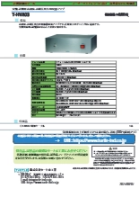 200Vpp 高速・高電圧出力 直流アンプ(増幅器) 『T-HVA03』