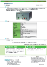 高電圧高速度出力アンプ T-HVA02