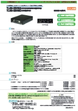 LAN対応:交流/直流電圧データロガー 『TLAN-08VMA / TLAN-08VMD』