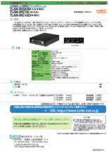 LAN接続/絶縁型パラレルI/Oユニット TLAN-INS□□□