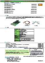 USBインターフェース付絶縁型デジタルI/Oボード TUSB-KINS□□□