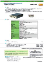 16bit ADコンバータ TUSB-0216ADMZ