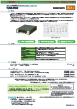 パラレルインターフェースユニット TUSB-PIOZ