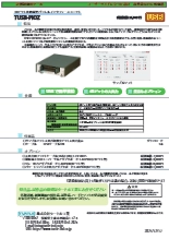 パラレルインターフェースユニット 『TUSB-PIOZ』