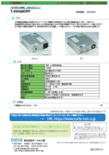 高電圧出力アンプ T-HVA6KVPP