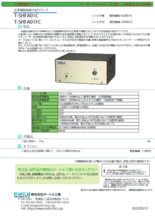 広帯域高周波小信号アンプ T-SHFA01C