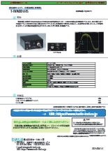 超高速 電流電圧変換増幅器(アンプ)　『T-IVA001HS』