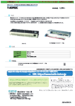 16チャンネルADユニット用 BNC変換アダプタ『T-ADP02C』