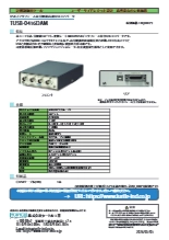 高分解能16bit 高速1MHz D/Aコンバータユニット(USB接続)『TUSB-0416DAM』