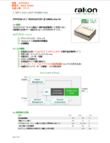 高分解能D／Aコンバーター搭載 高安定OCXO STP3539LF