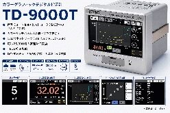 カラーグラフィックデジタル指示計 TD-9000T