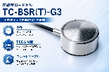 圧縮型ロードセルTC-BSR(T)-G3