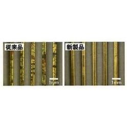 銅合金用化学研磨剤