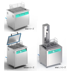 大型超音波洗浄機 ソノクリーナー プラス