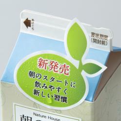 脱プラスチック需要対応 ラベル素材 PLALESSシリーズ