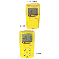 4種ガス検知警報器 ガスアラートMAX XT