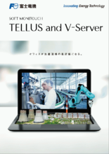 TELLUS and V-Server