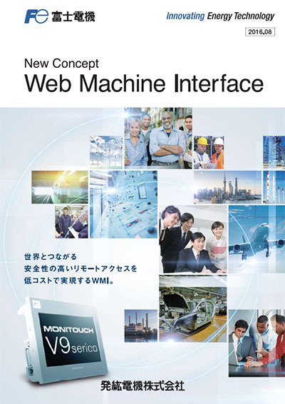 Web Machine Interface