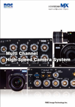 マルチヘッドハイスピードカメラシステム MEMRECAM MX