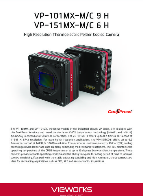 ペルチェ冷却機能搭載 超高解像度・低ノイズ CMOSカメラ VPシリーズ