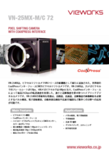 ピクセルシフトカメラ VN-25MX-M/C 72