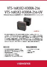 VCS-245MX2-M/C12H00/VPS-245MX2-M/C12H00