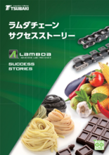 エクトフレックスカップリング 中形NEFシリーズ NEF クランプ締結