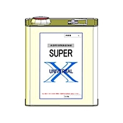 切削油添加剤 SUPER UNIVERSAL X