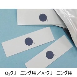 プラズマ処理効果用評価ツール プラズマインジケータ