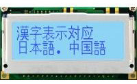 ドットマトリックス白色液晶表示モジュール G1223D1N000