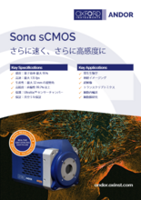 高速高感度科学研究用CMOS(sCMOS)カメラ Sona