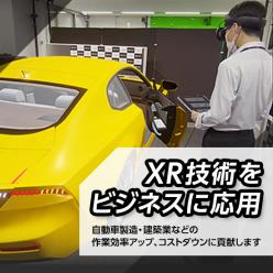 【新技術】キヤノンMRシステム MREAL