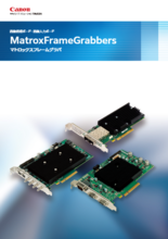 【画像処理ボード・画像入力ボード】 Matrox Frame Grabbers