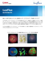 【ハイパースペクトルイメージング・カメラ&データ処理ソフトウェア】LuxFlux