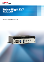 FA用ビジョンコントローラ Zebra 4Sight EV7