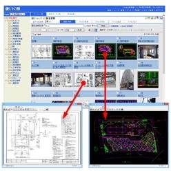 図面・文書管理ウェブシステム まいく郎WEB