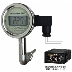 液晶デジタル温度指示発信計 TDL75AD-MA-ALK(出力変換器内蔵型)