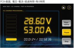 バッテリー充放電アナライザー ATEQ BCA